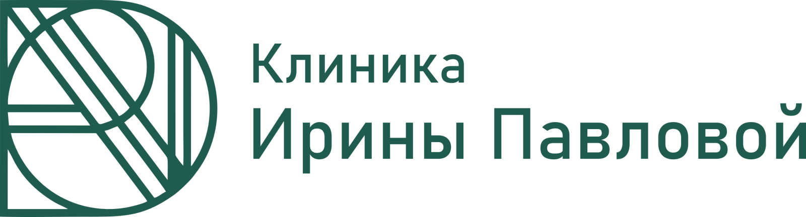 Клиника Ирины Павловой